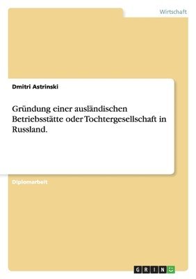 bokomslag Gründung einer ausländischen Betriebsstätte oder Tochtergesellschaft in Russland.