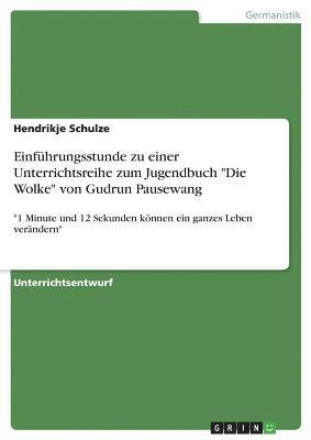 bokomslag Einfuhrungsstunde Zu Einer Unterrichtsreihe Zum Jugendbuch Die Wolke Von Gudrun Pausewang