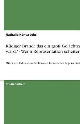 Rudiger Brand 1