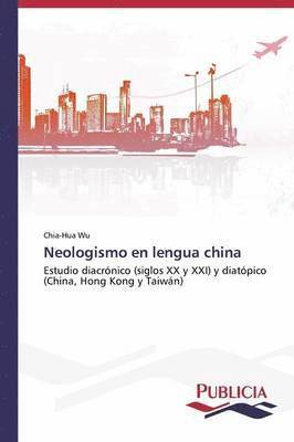 Neologismo en lengua china 1