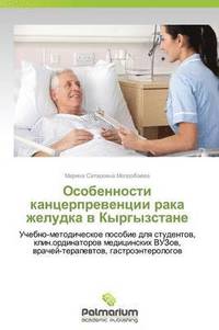 bokomslag Osobennosti kantserpreventsii raka zheludka v Kyrgyzstane