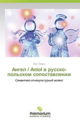 Angel / Aniol v russko-pol'skom sopostavlenii 1