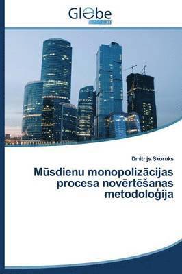 M&#363;sdienu monopoliz&#257;cijas procesa nov&#275;rt&#275;sanas metodolo&#291;ija 1