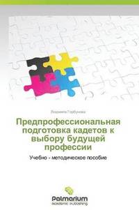 bokomslag Predprofessional'naya Podgotovka Kadetov K Vyboru Budushchey Professii