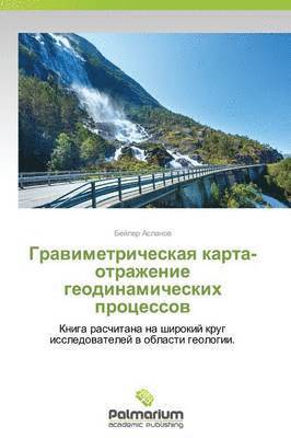 bokomslag Gravimetricheskaya karta-otrazhenie geodinamicheskikh protsessov