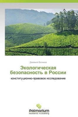 Ekologicheskaya bezopasnost' v Rossii 1