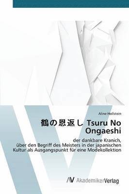 bokomslag &#40372;&#12398;&#24681;&#36820;&#12375; Tsuru No Ongaeshi