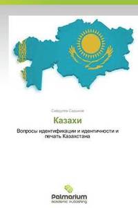 bokomslag Kazakhi