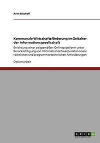 bokomslag Kommunale Wirtschaftsförderung im Zeitalter der Informationsgesellschaft