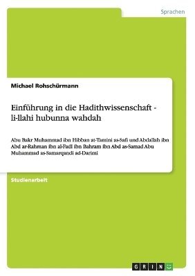 bokomslag Einführung in die Hadithwissenschaft - li-llahi hubunna wahdah