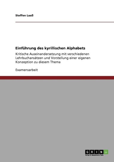 bokomslag Einfhrung des kyrillischen Alphabets