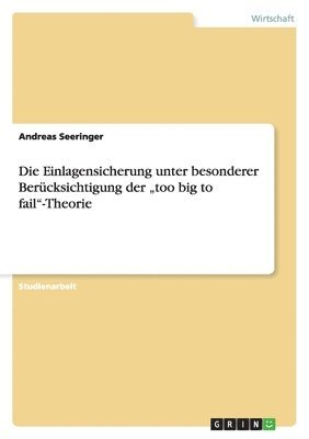 Die Einlagensicherung unter besonderer Bercksichtigung der &quot;too big to fail&quot;-Theorie 1