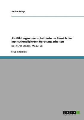 Als BildungswissenschaftlerIn im Bereich der institutionalisierten Beratung arbeiten