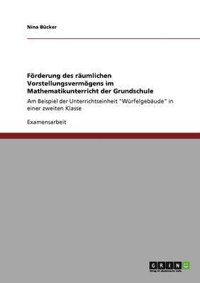 Förderung des räumlichen Vorstellungsvermögens im Mathematikunterricht der Grundschule