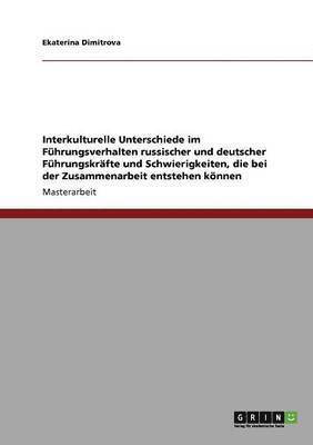 bokomslag Interkulturelle Unterschiede im Führungsverhalten. Führungsstil in deutschen und russischen Unternehmen im Vergleich