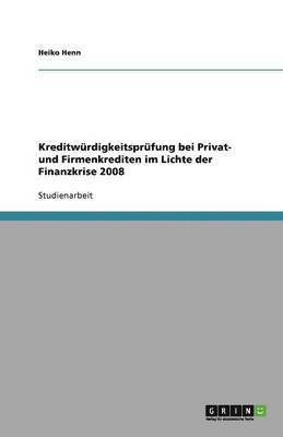 Kreditwurdigkeitsprufung bei Privat- und Firmenkrediten im Lichte der Finanzkrise 2008 1