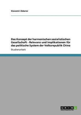 bokomslag Das Konzept Der Harmonischen Sozialistischen Gesellschaft - Relevanz Und Implikationen Fur Das Politische System Der Volksrepublik China