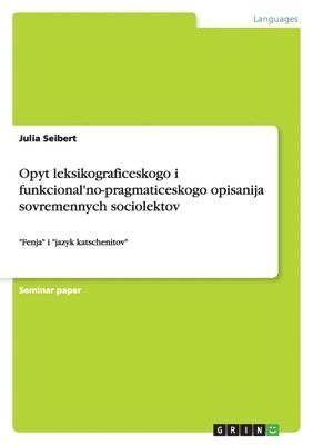 Opyt Leksikograficeskogo I Funkcional'no-Pragmaticeskogo Opisanija Sovremennych Sociolektov 1