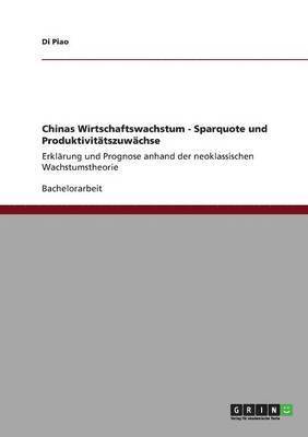 bokomslag Chinas Wirtschaftswachstum - Sparquote und Produktivittszuwchse