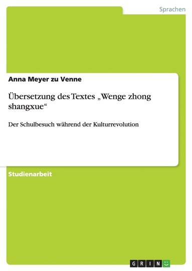 bokomslag bersetzung des Textes &quot;Wenge zhong shangxue&quot;