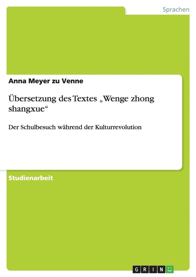 bersetzung des Textes &quot;Wenge zhong shangxue&quot; 1