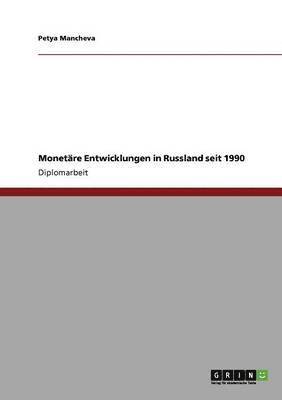 bokomslag Monetre Entwicklungen in Russland seit 1990