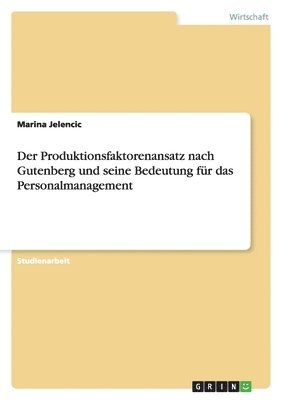 Produktionsfaktorenansatz nach Gutenberg und seine Bedeutung für das Personalmanagement