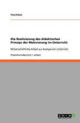 Die Realisierung des didaktischen Prinzips der Motivierung im Unterricht 1