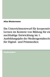 bokomslag Ein Unterrichtsentwurf fur kooperatives Lernen im Kontext von Bildung fur eine nachhaltige Entwicklung im 1. Ausbildungsjahr der Mediengestalter/innen fur Digital&#8208; und Printmedien