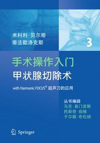 bokomslag Thyroidectomy: With Harmonic Focus (Chinese Version)