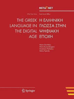 Georg Rehm, Hans Uszkoreit - Greek Language in the Digital Age, Häftad