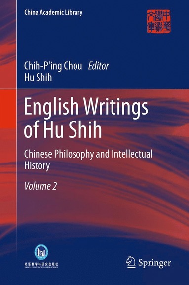 bokomslag English Writings of Hu Shih