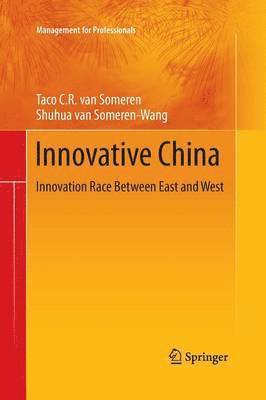 Innovative China 1