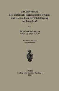 bokomslag Zur Berechnung des beiderseits eingemauerten Trgers unter besonderer Bercksichtigung der Lngskraft