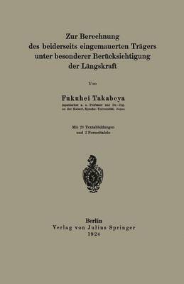 bokomslag Zur Berechnung des beiderseits eingemauerten Trgers unter besonderer Bercksichtigung der Lngskraft