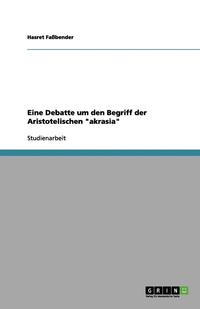 bokomslag Eine Debatte Um Den Begriff Der Aristotelischen Akrasia