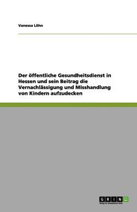 bokomslag Der Offentliche Gesundheitsdienst in Hessen Und Sein Beitrag Die Vernachlassigung Und Misshandlung Von Kindern Aufzudecken