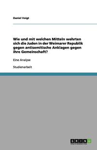 bokomslag Wie Und Mit Welchen Mitteln Wehrten Sich Die Juden in Der Weimarer Republik Gegen Antisemitische Anklagen Gegen Ihre Gemeinschaft?