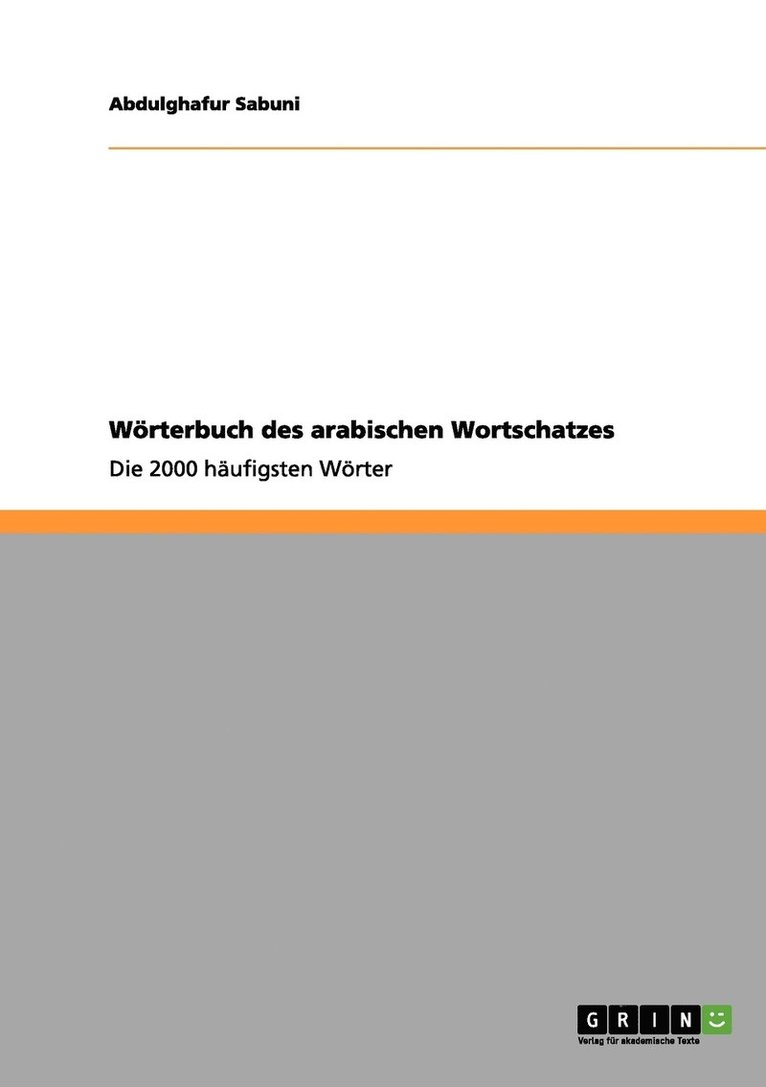 Wörterbuch des arabischen Wortschatzes