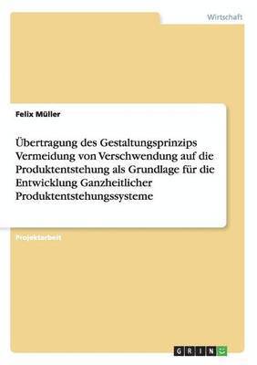 bokomslag Ubertragung Des Gestaltungsprinzips Vermeidung Von Verschwendung Auf Die Produktentstehung ALS Grundlage Fur Die Entwicklung Ganzheitlicher Produktentstehungssysteme