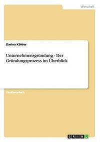 bokomslag Unternehmensgründung - Der Gründungsprozess im Überblick