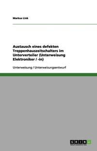 bokomslag Austausch eines defekten Treppenhauszeitschalters im Unterverteiler (Unterweisung Elektroniker / -in)