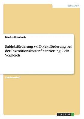 Subjektfrderung vs. Objektfrderung bei der Investitionskostenfinanzierung - ein Vergleich 1