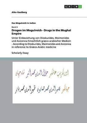 Drogen Im Mogulreich - Drugs in the Mughal Empire 1