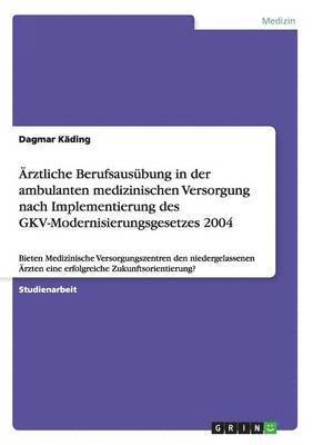 rztliche Berufsausbung in der ambulanten medizinischen Versorgung nach Implementierung des GKV-Modernisierungsgesetzes 2004 1