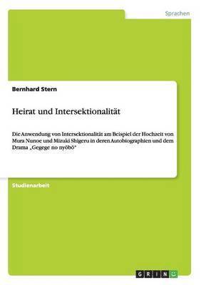 bokomslag Heirat und Intersektionalität