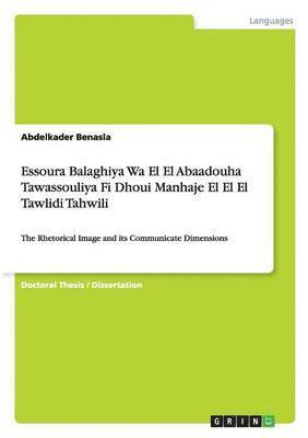 Essoura Balaghiya Wa El El Abaadouha Tawassouliya Fi Dhoui Manhaje El El El Tawlidi Tahwili 1