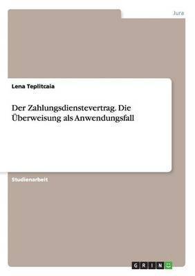 Lena Teplitcaia - Zahlungsdienstevertrag. Die Überweisung als Anwendungsfall, Häftad