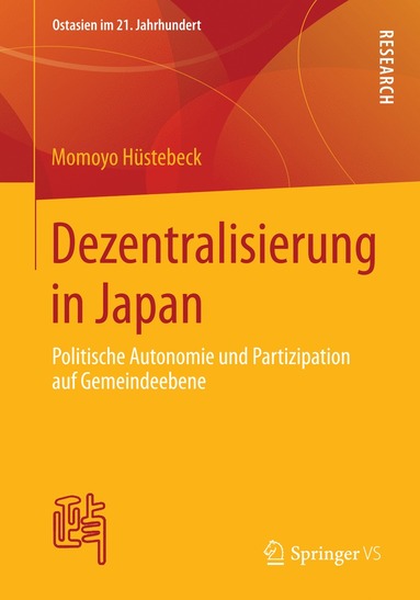 bokomslag Dezentralisierung in Japan