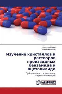 bokomslag Izuchenie Kristallov I Rastvorov Proizvodnykh Benzamida I Atsetanilida